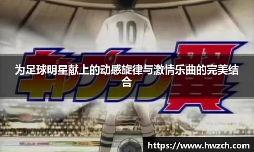 OETY欧亿体育登录入口